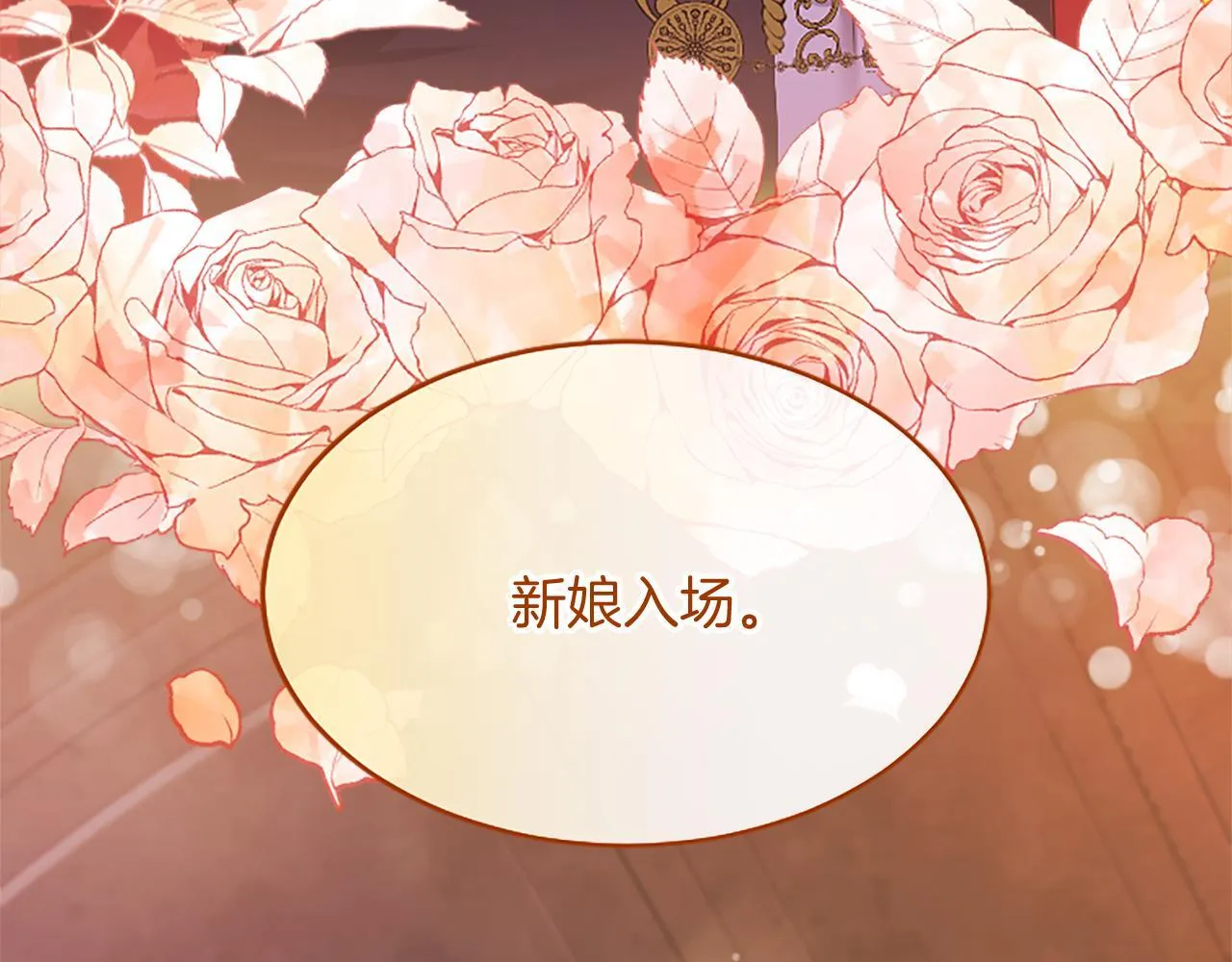 第4话 大公你好224