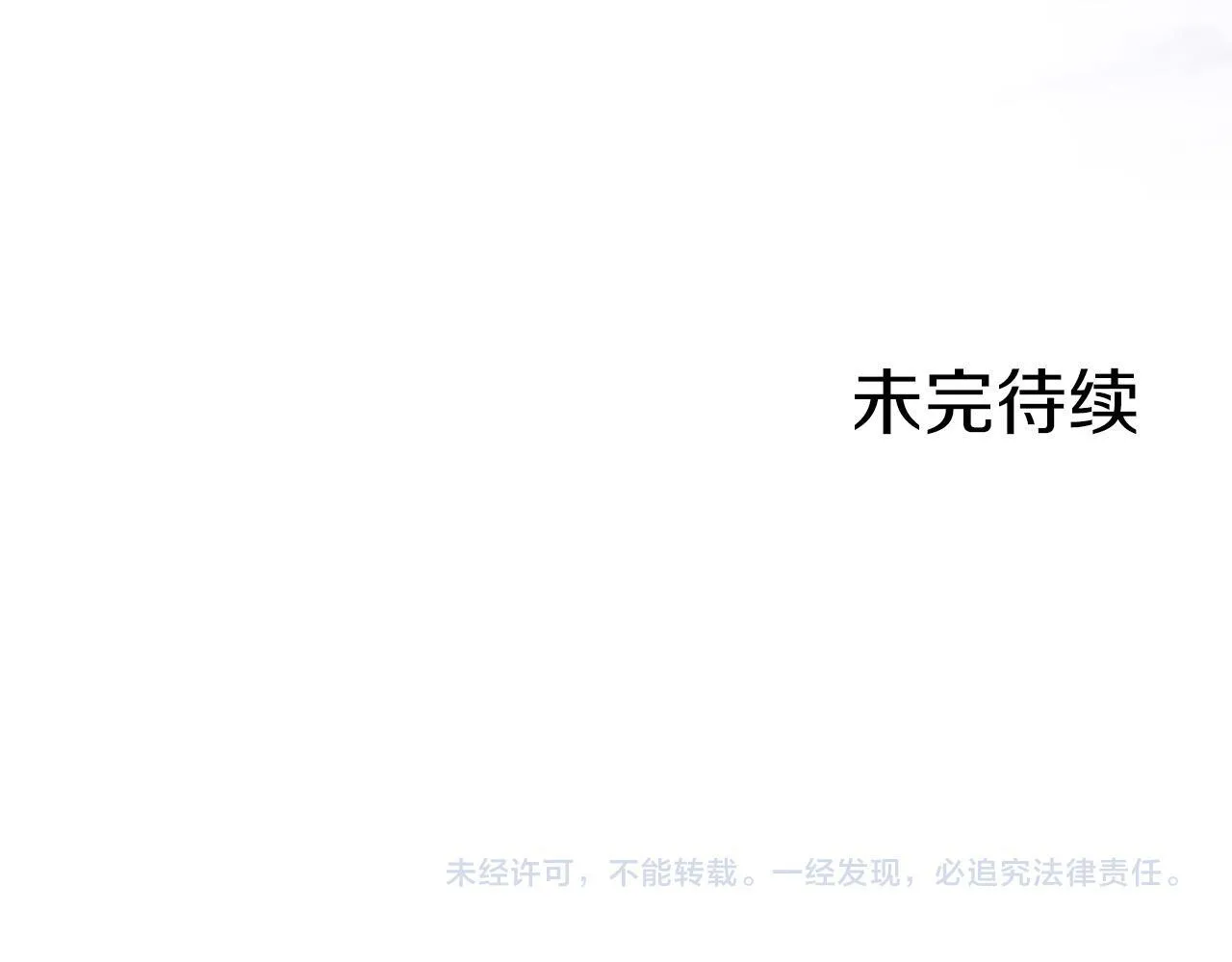 第13话 神之祝福185
