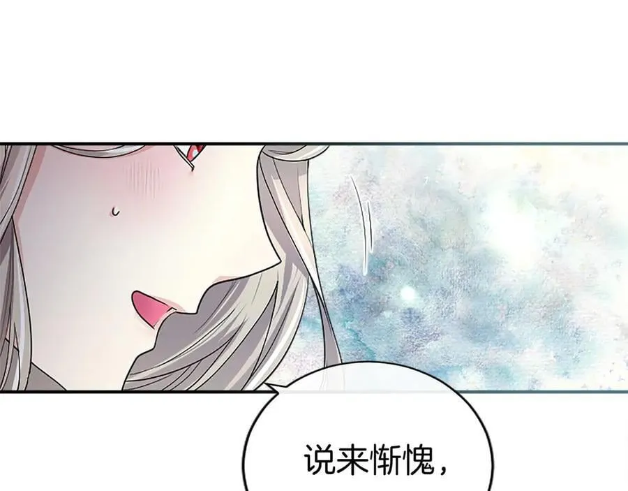 第23话 化敌为友？131