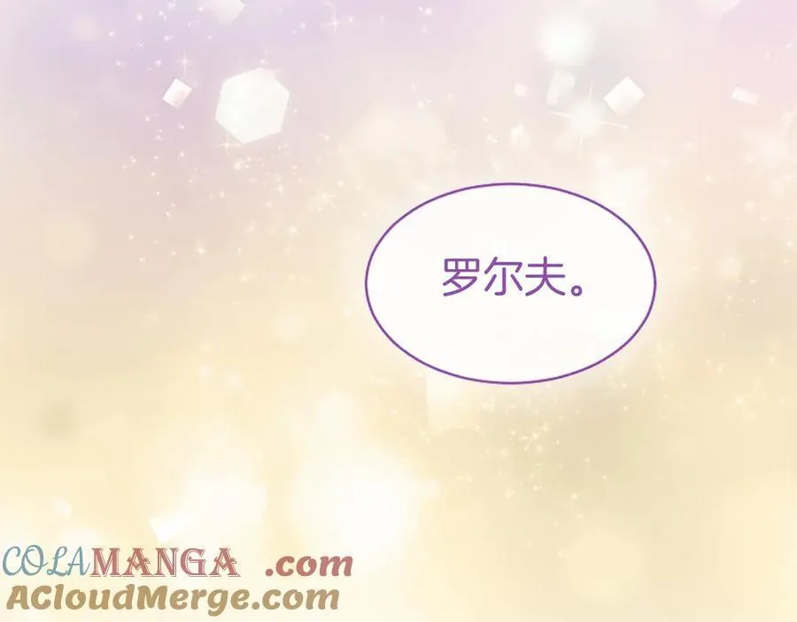 第24话 恋爱话题152