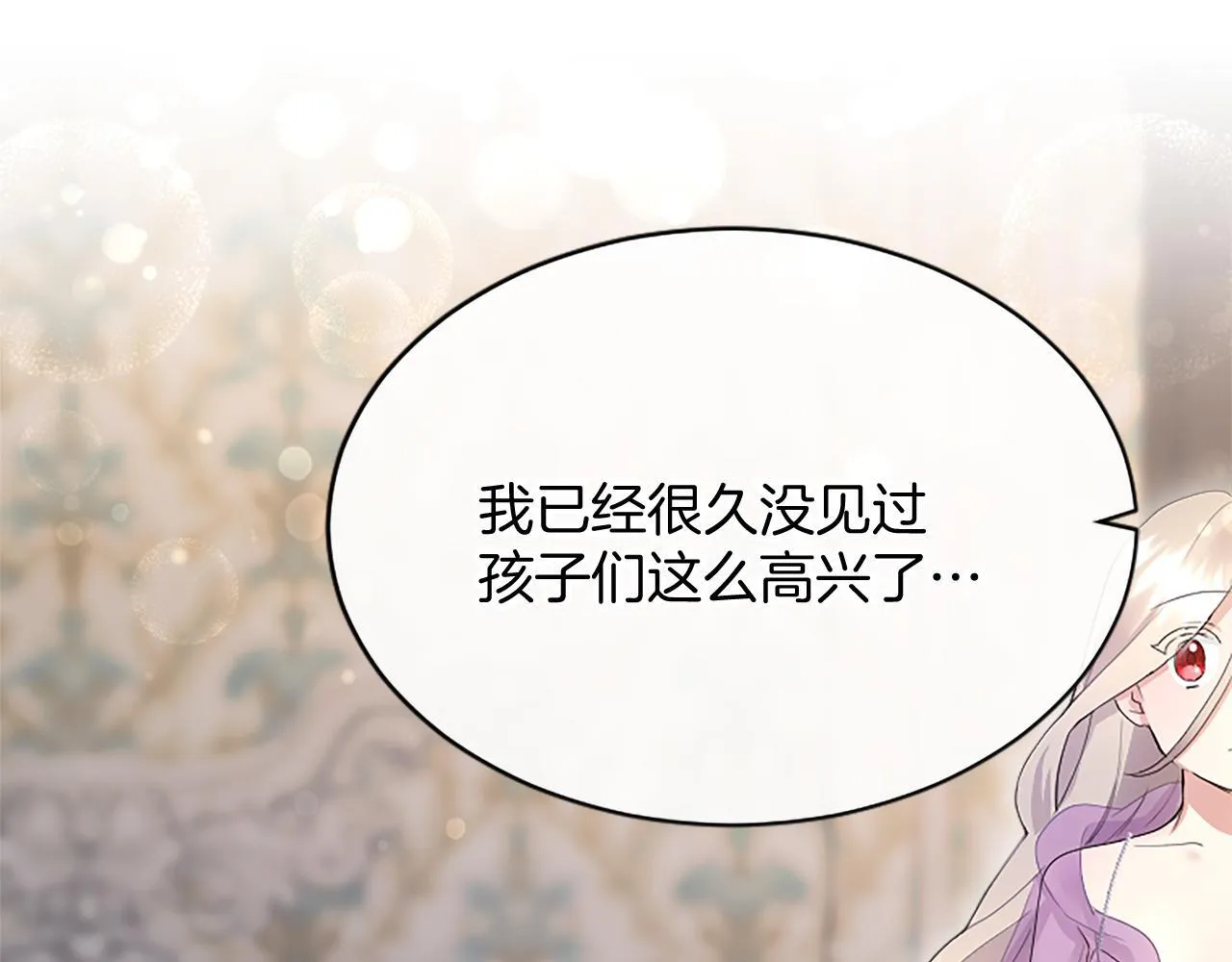 第5话 你们在干什么？234