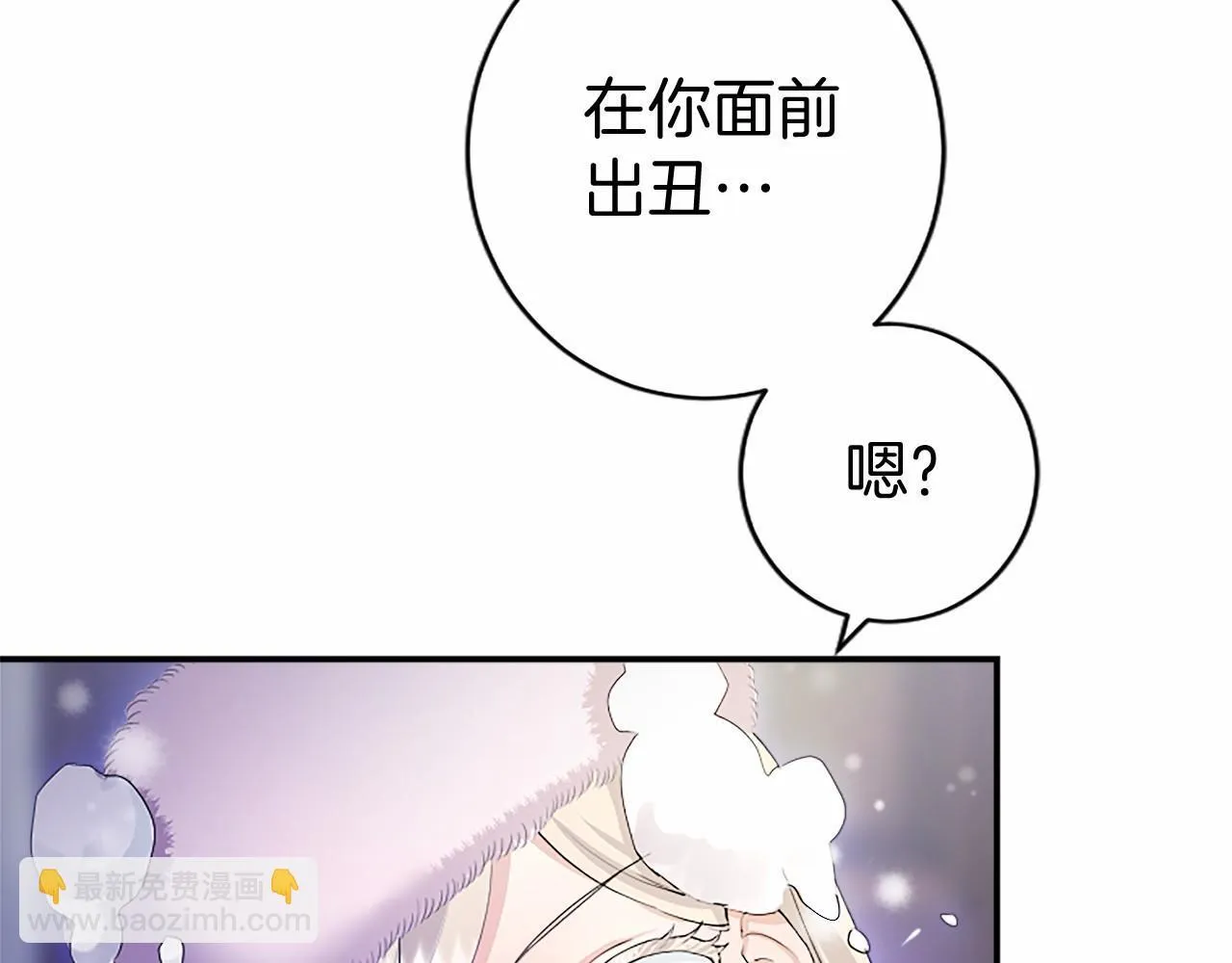 第9话 找玩偶90