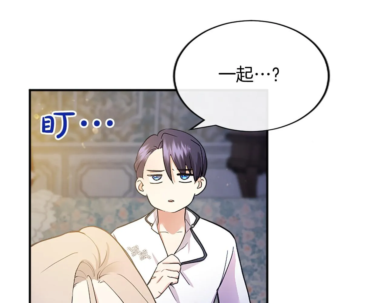 第5话 你们在干什么？182