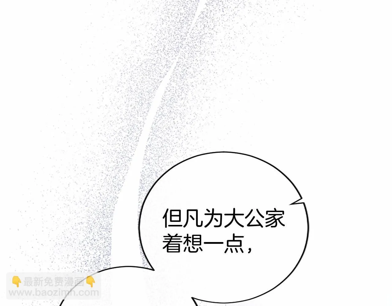 第22话 情敌？171