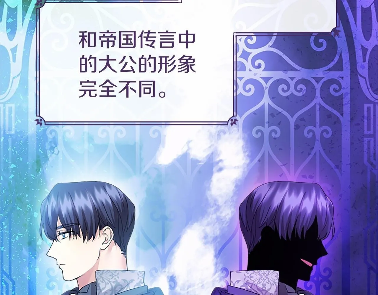 第13话 神之祝福149
