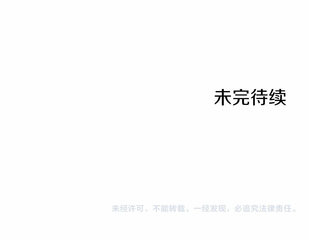 第17话 冰雪大作战209