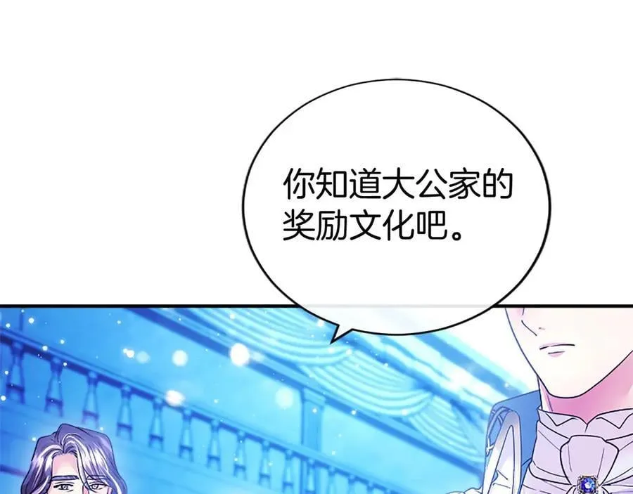 第34话 通过测试170