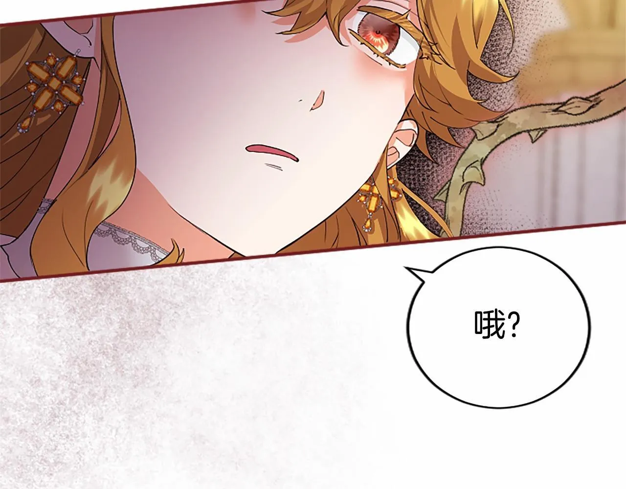第10话 萌娃开口了141
