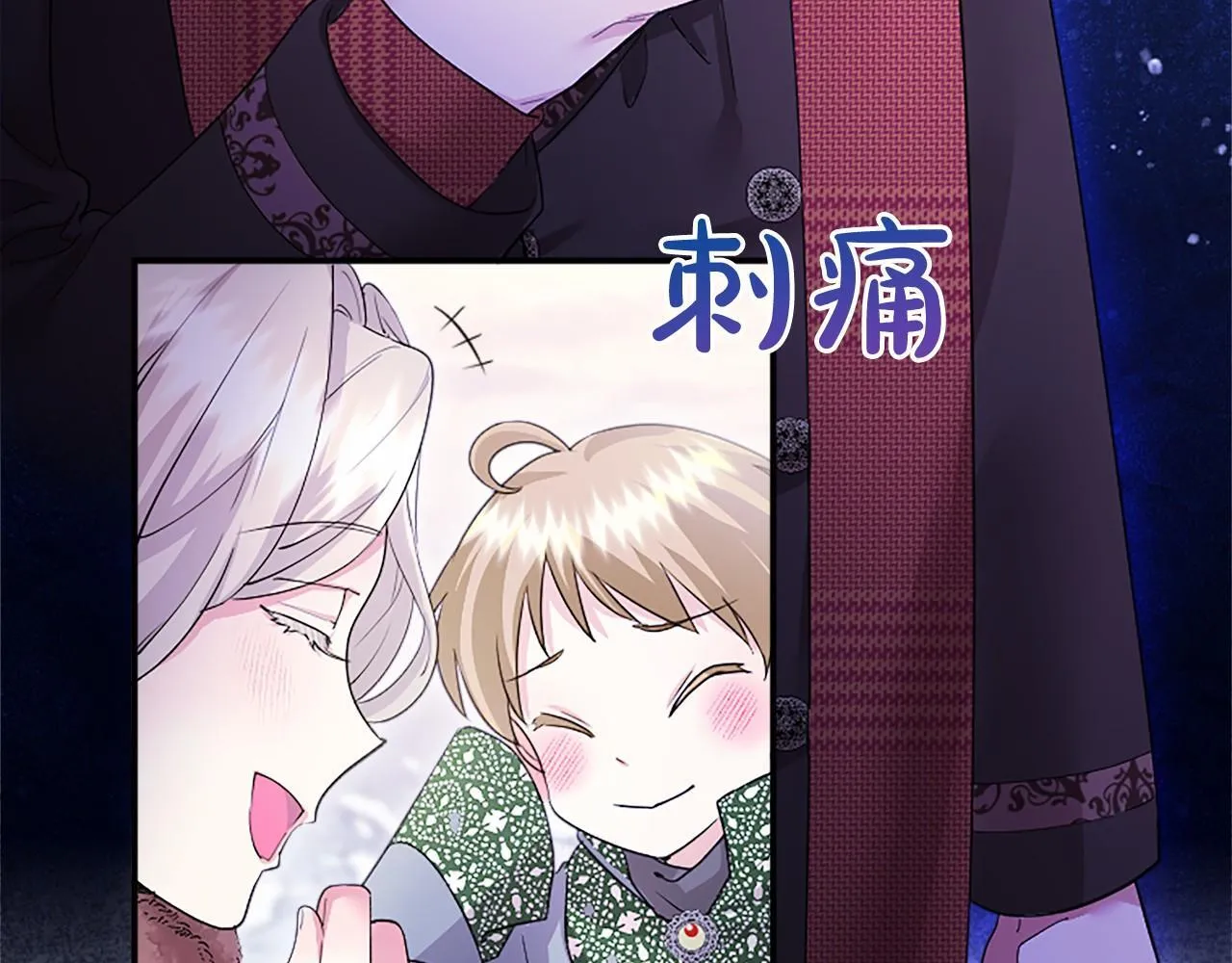 第18话 威尔的心事78