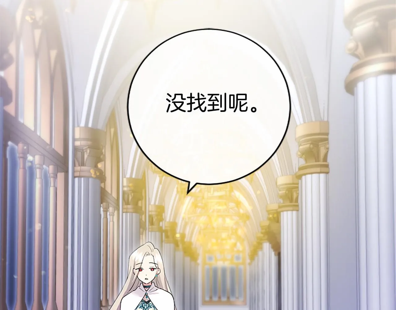 第9话 找玩偶38