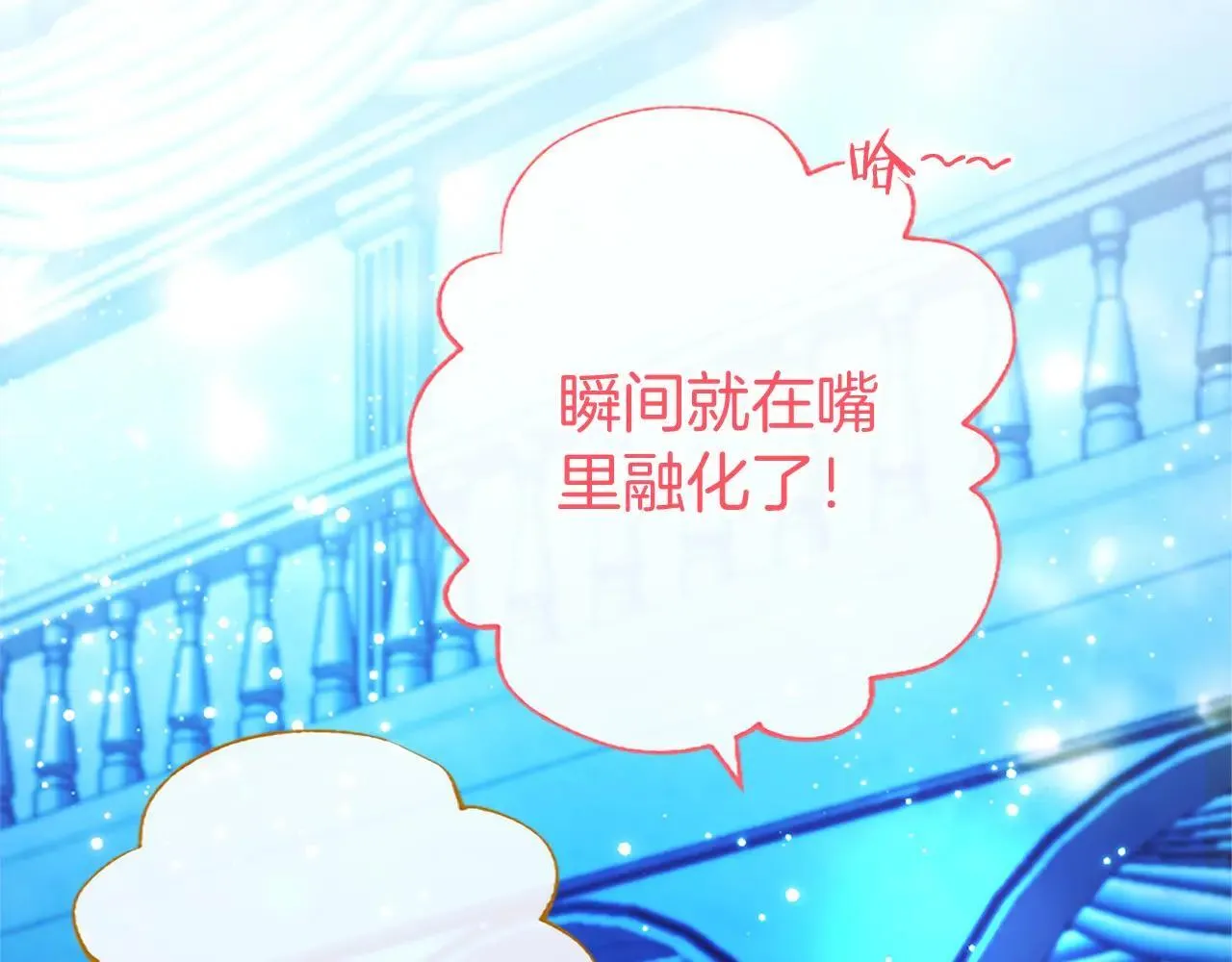第32话 大公的变化141
