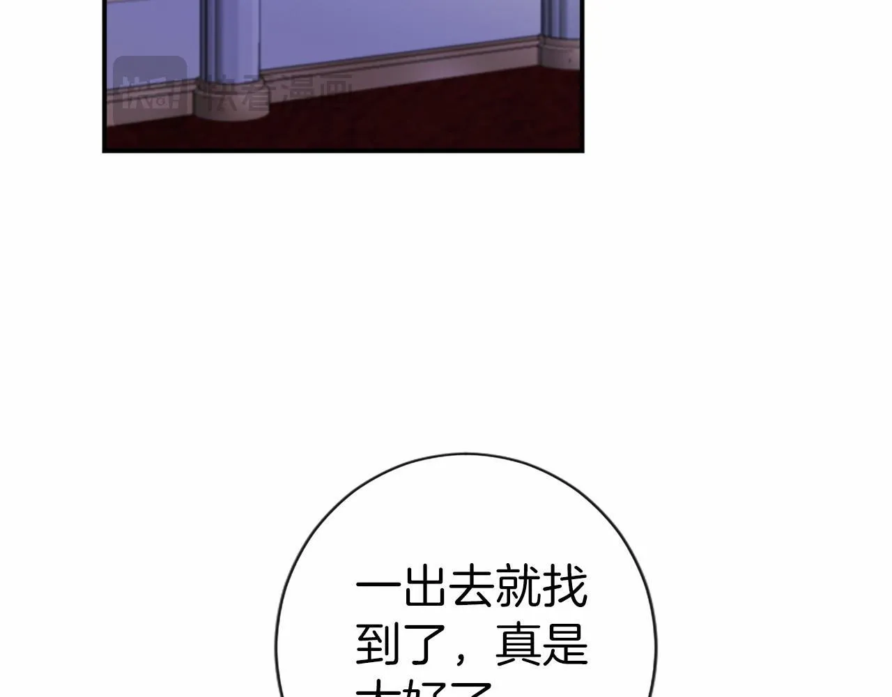 第9话 找玩偶102