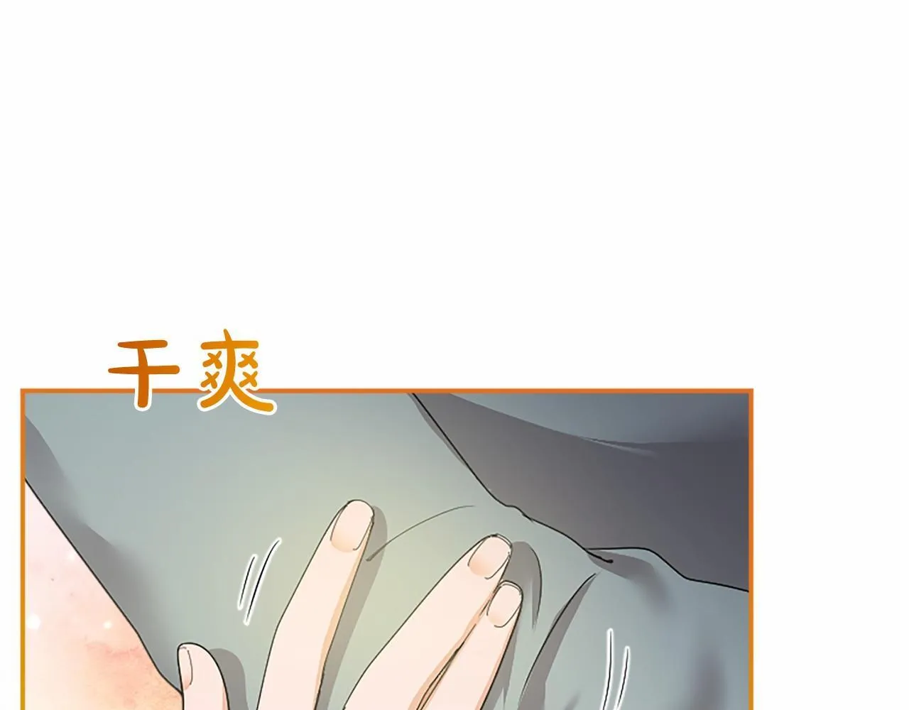 第18话 威尔的心事14