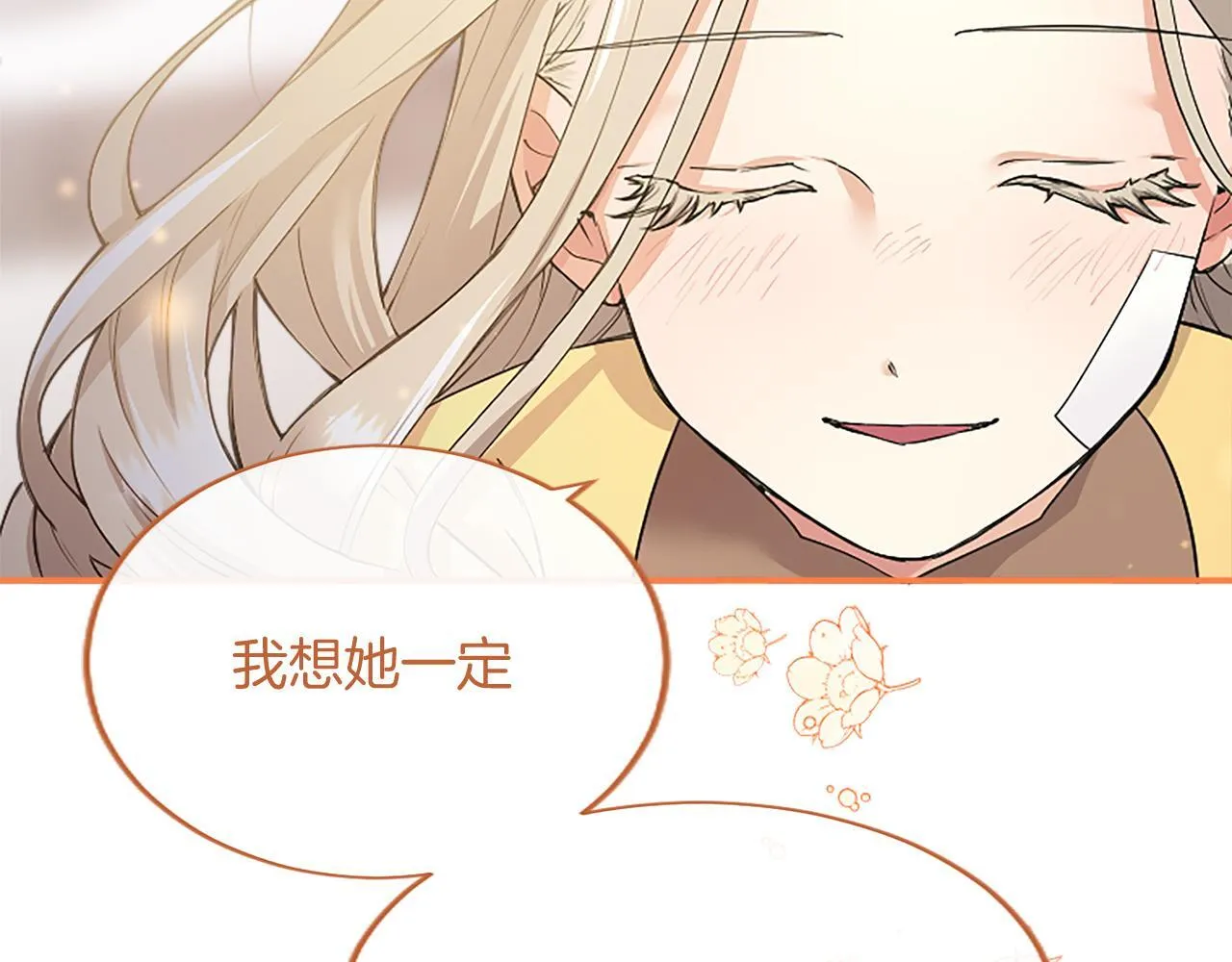 第3话 该做的事58