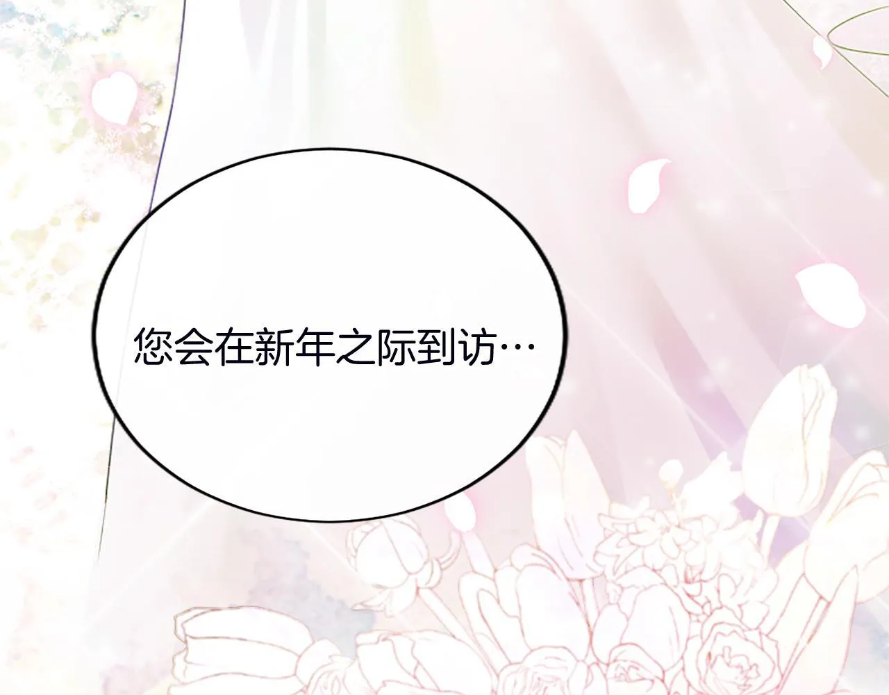 第2话 萌娃作战130