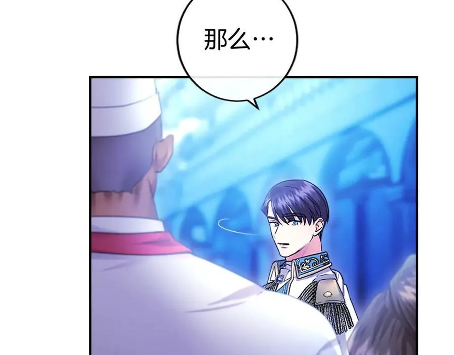 第35话 我想要的礼物119