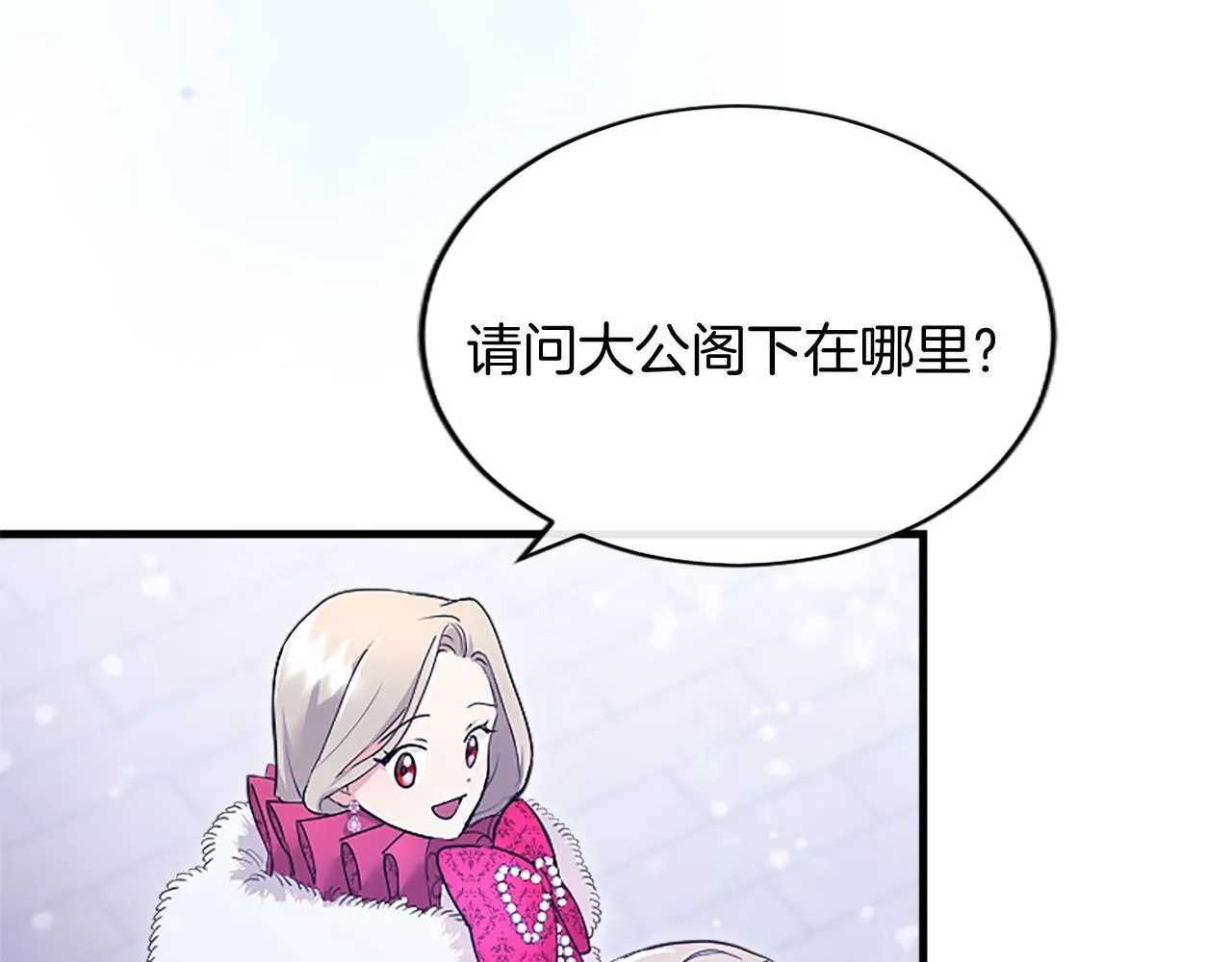 第1话 继母嫁到248
