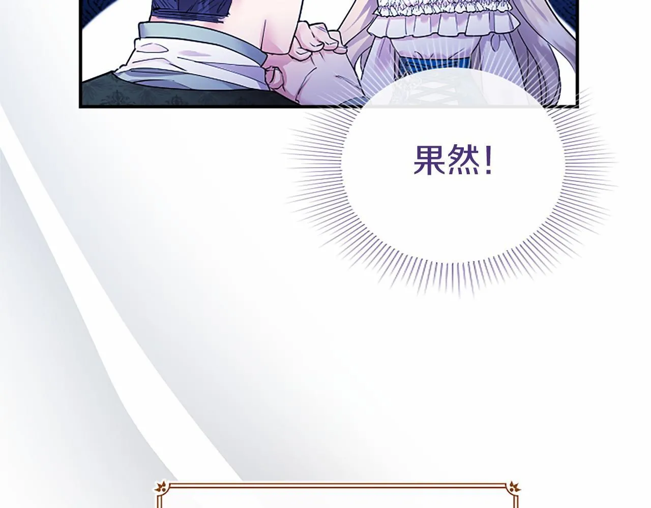 第14话 生日庆典120