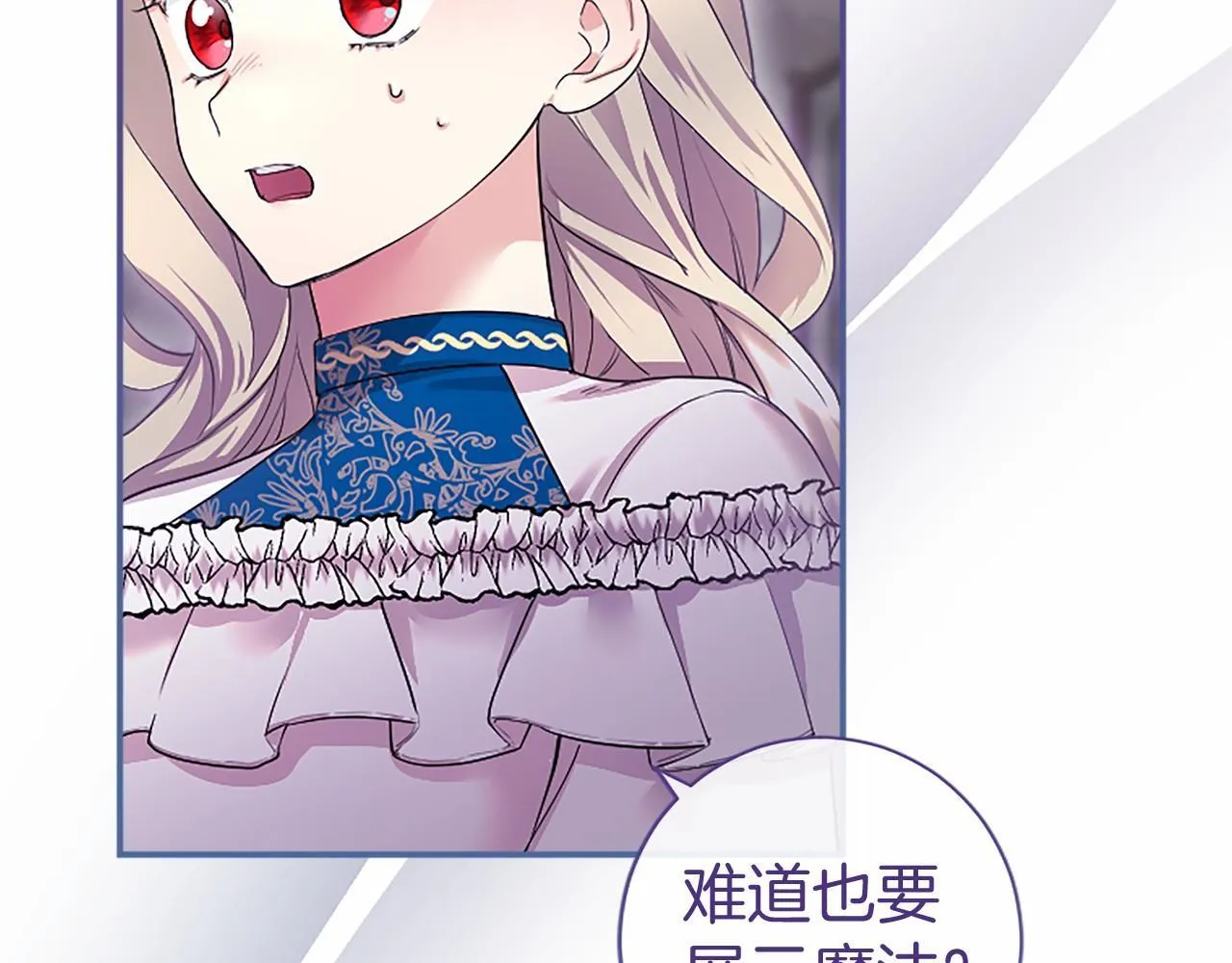 第14话 生日庆典117