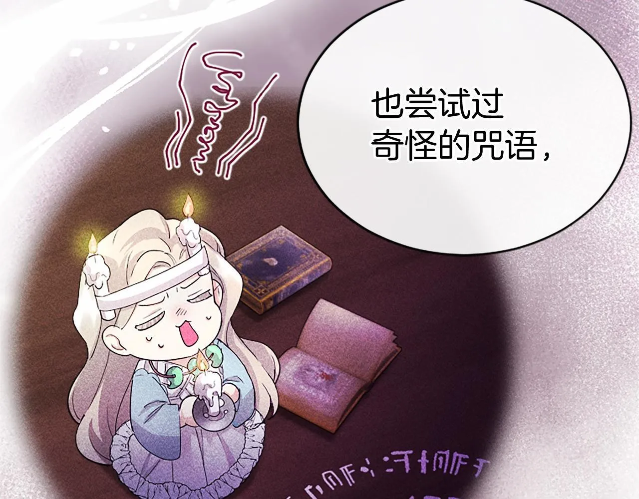 第10话 萌娃开口了35