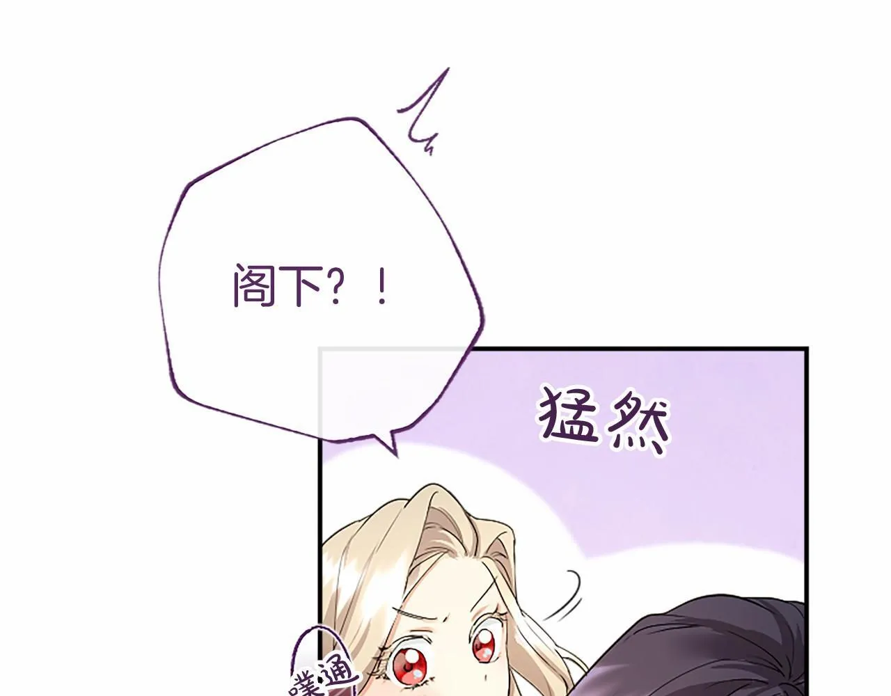 第15话 专治挑食87