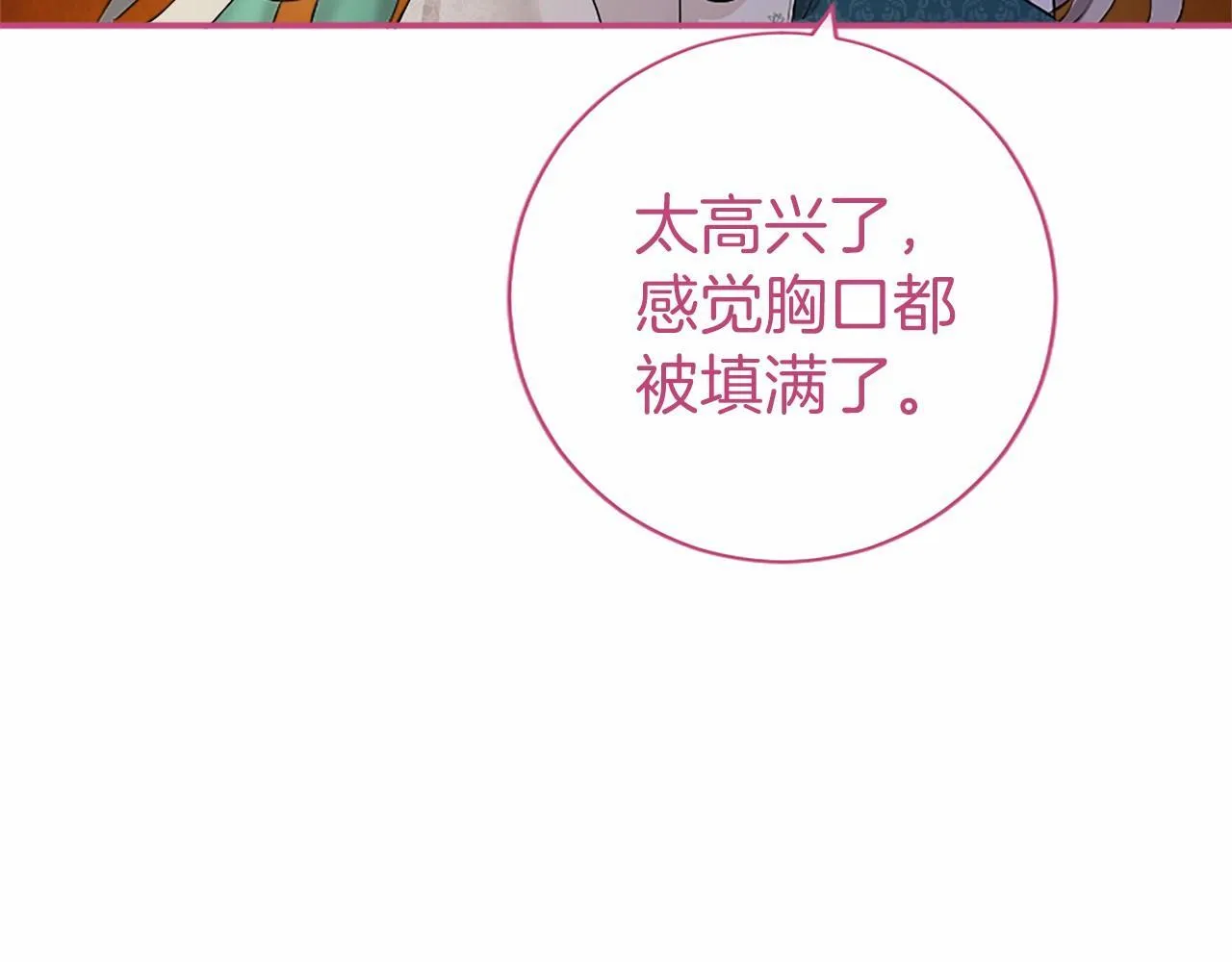 第10话 萌娃开口了14