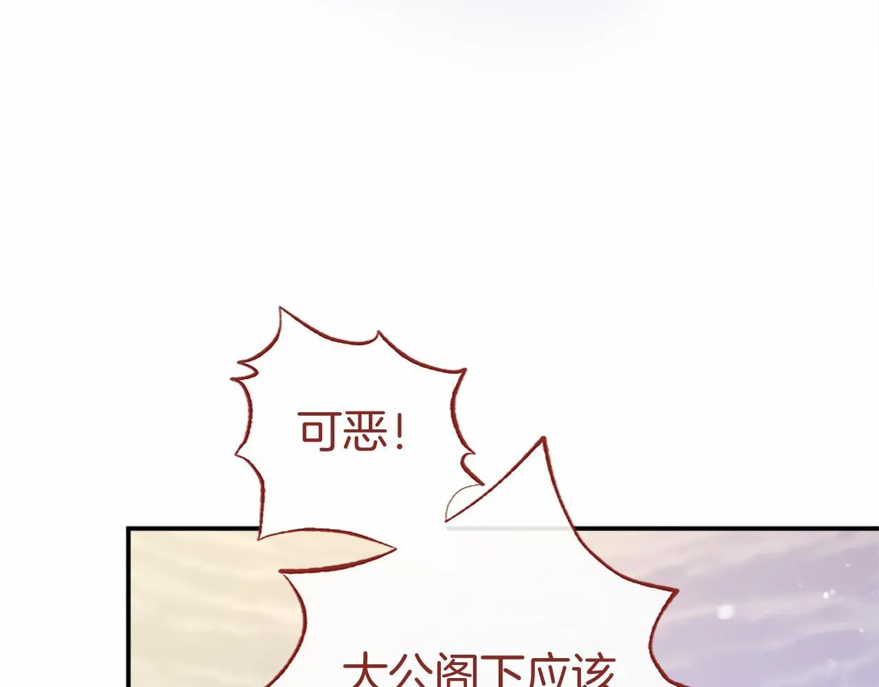 第17话 冰雪大作战92