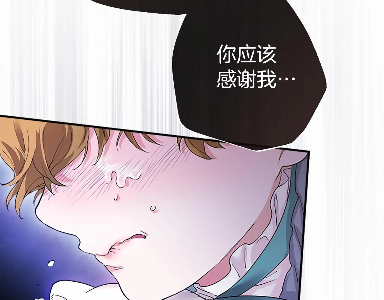 第10话 萌娃开口了124