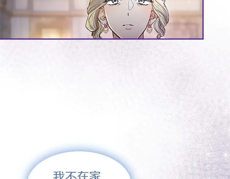 第25话 介绍一下！105