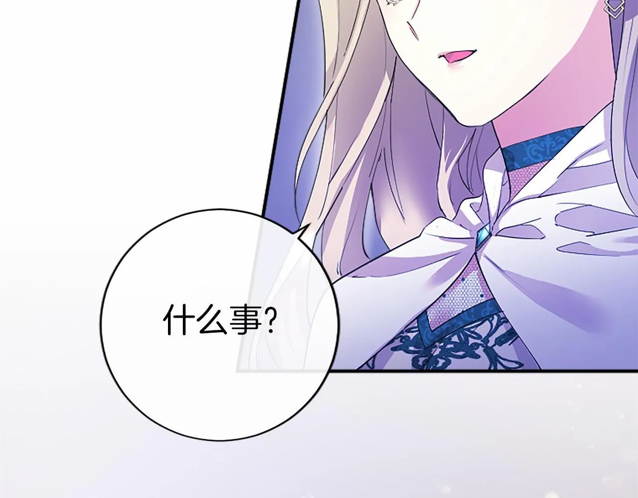 第11话 小少爷的魔法145
