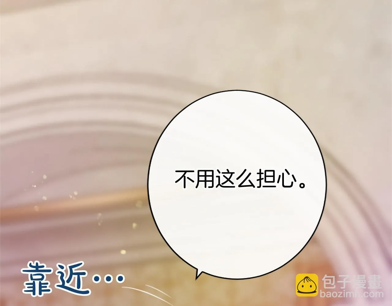 第15话 专治挑食83
