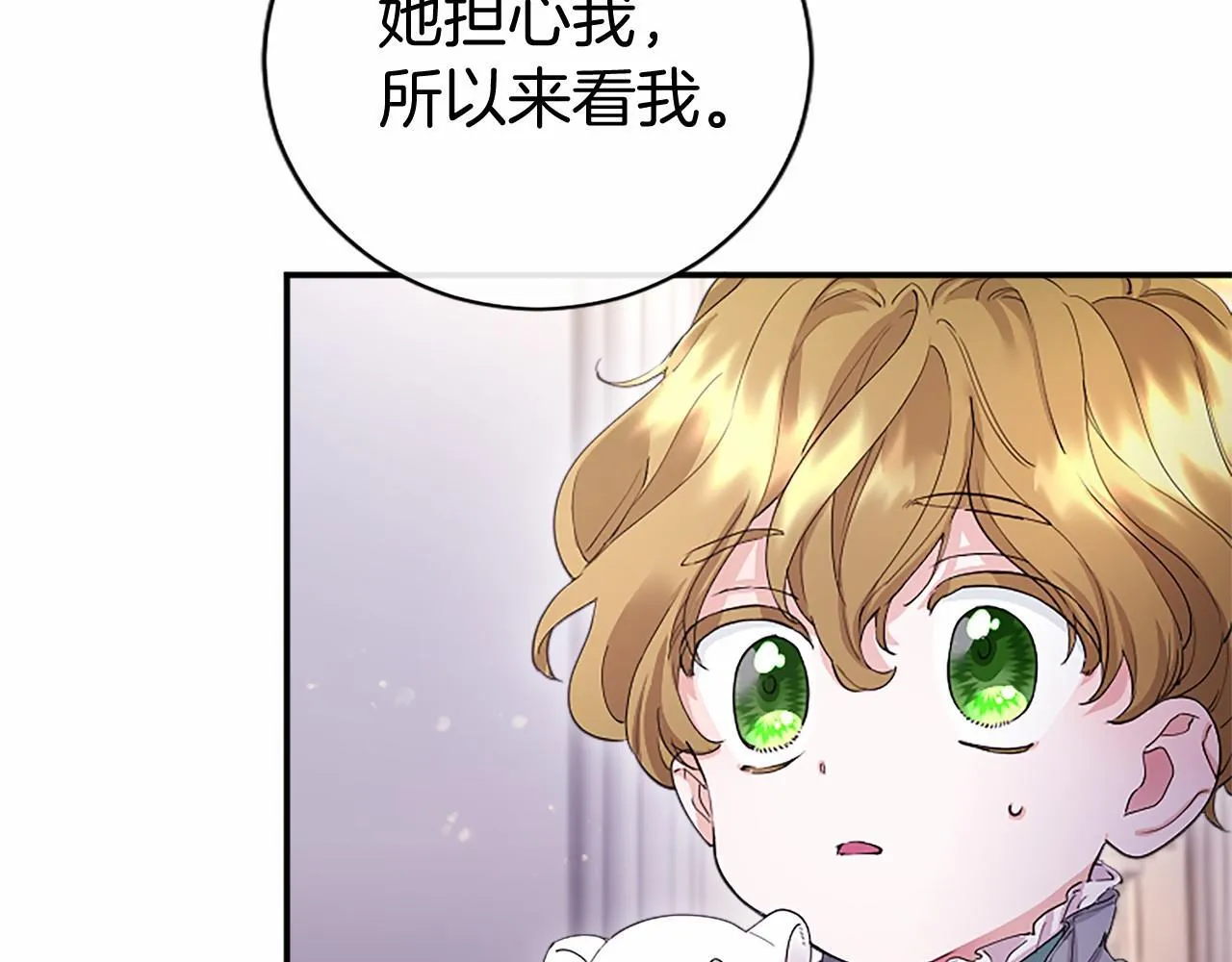 第10话 萌娃开口了65