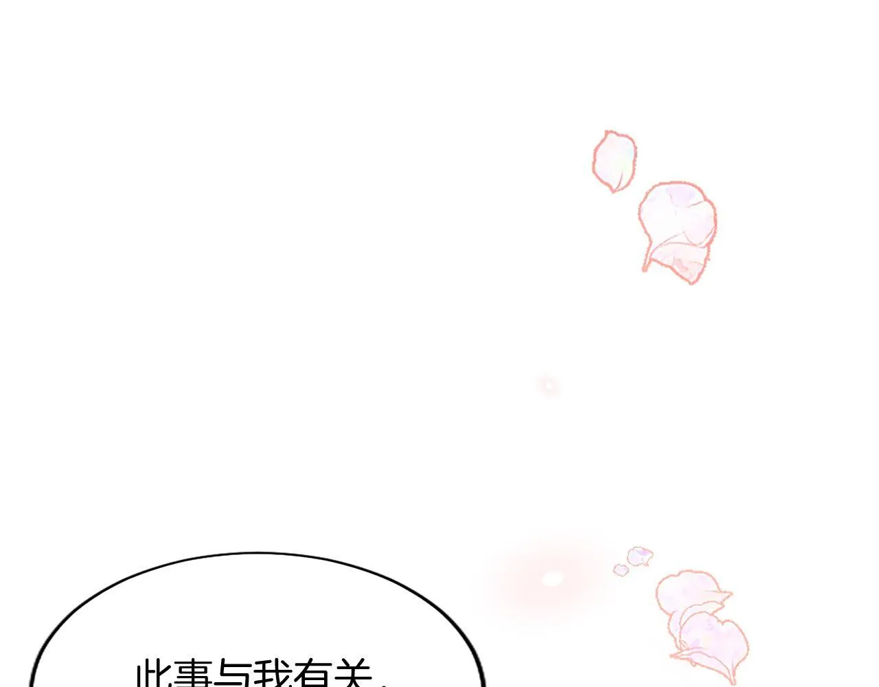 第3话 该做的事228