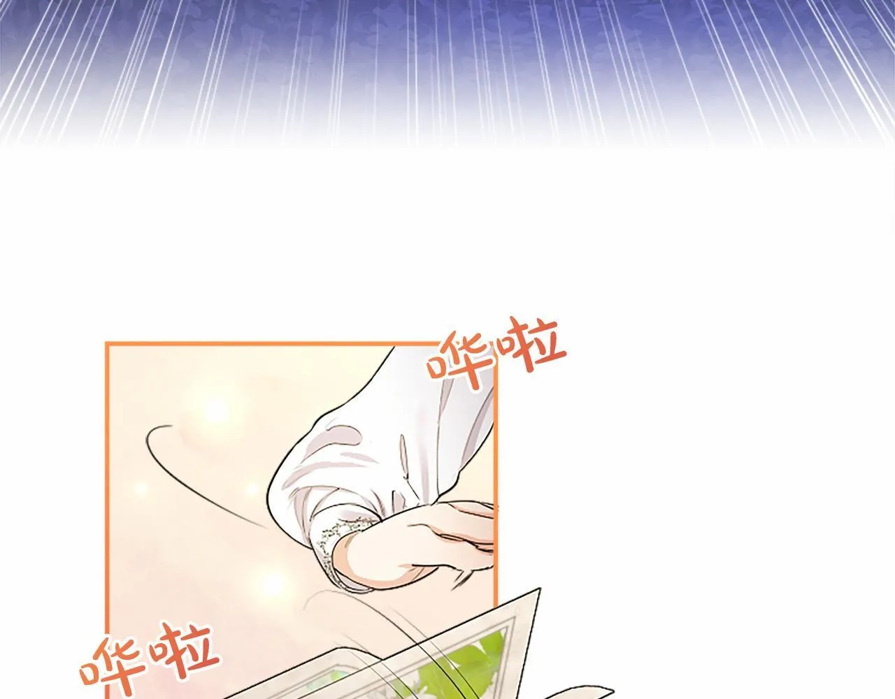 第12话 对不起！108