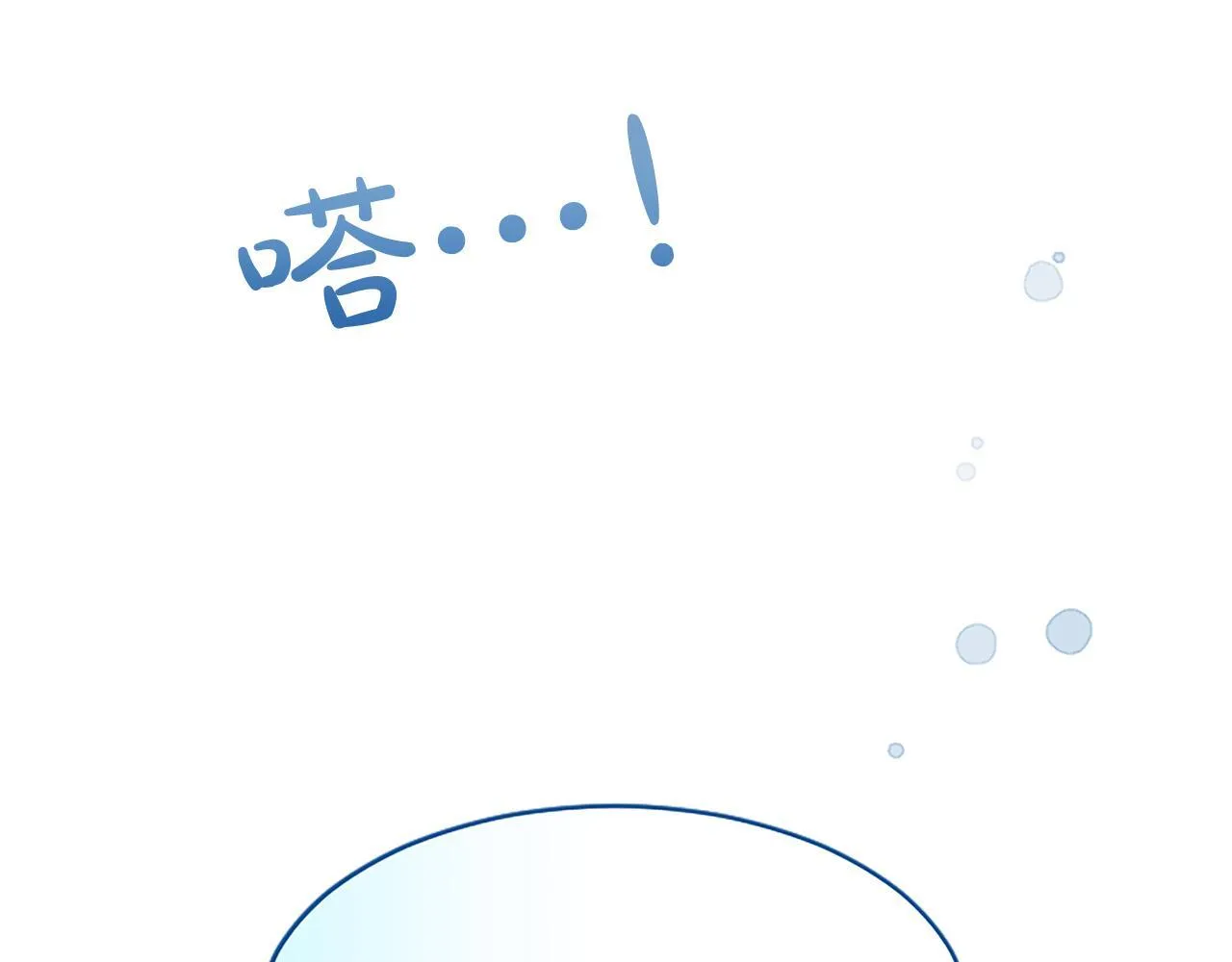 第4话 大公你好40