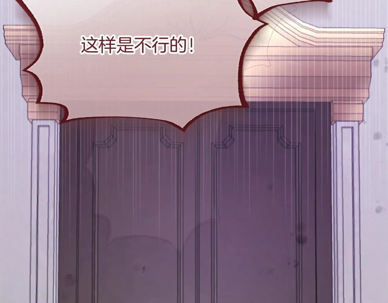 第3话 该做的事148