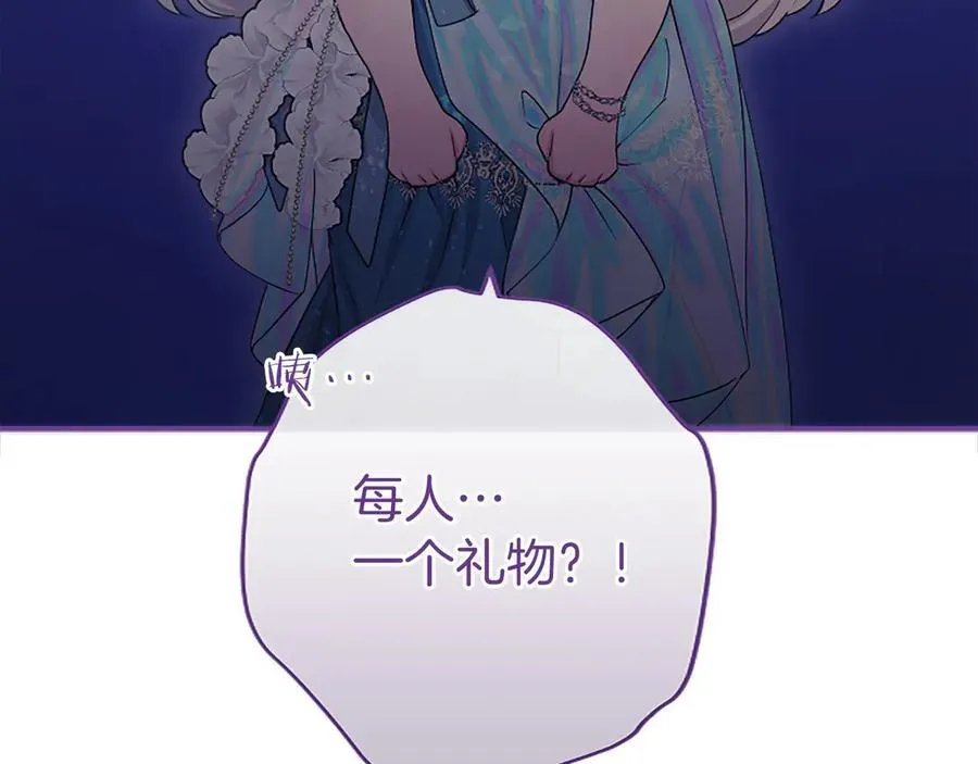第34话 通过测试186