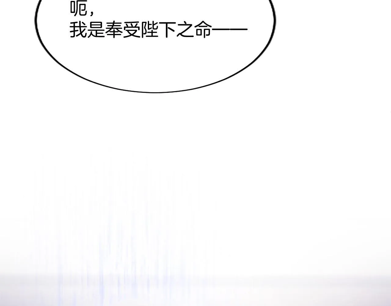第4话 大公你好23