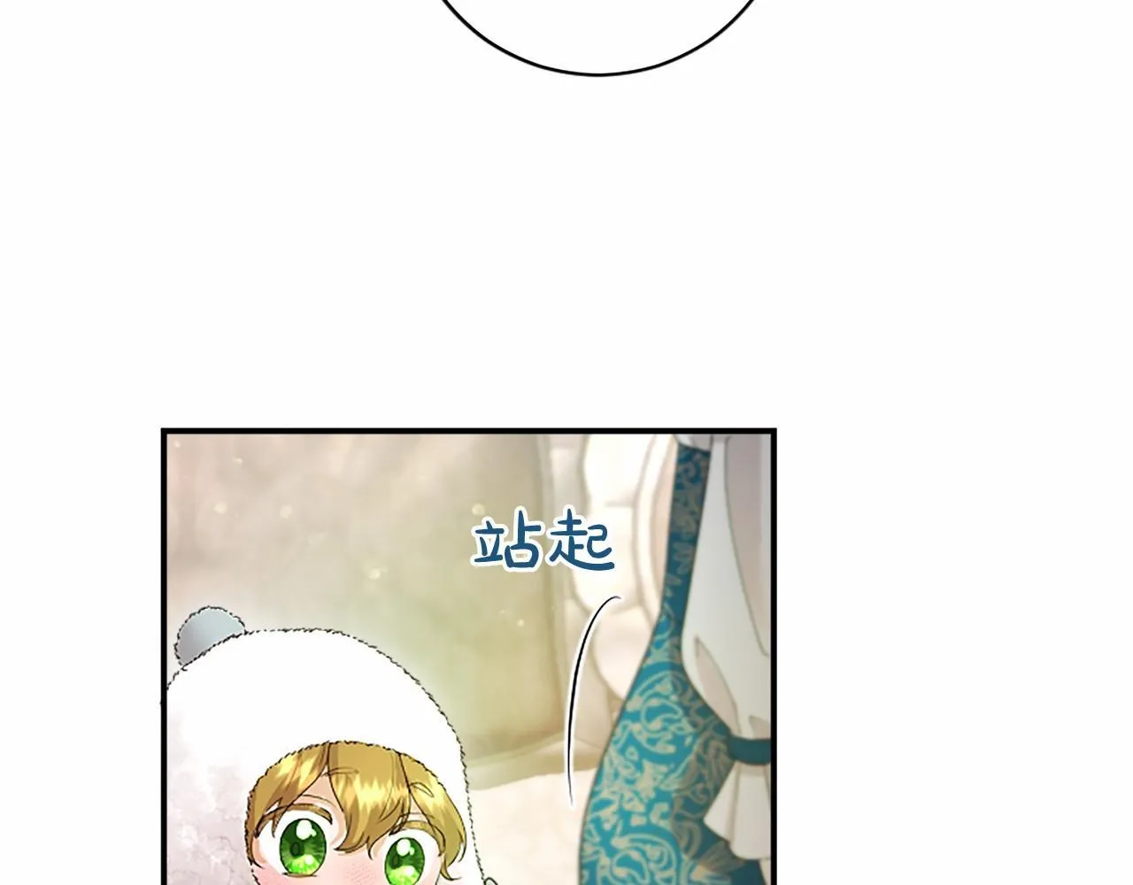第14话 生日庆典41