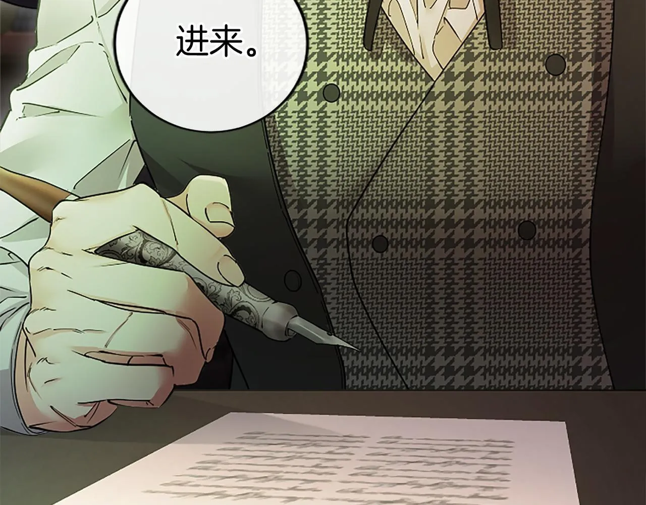 第19话 拜师183