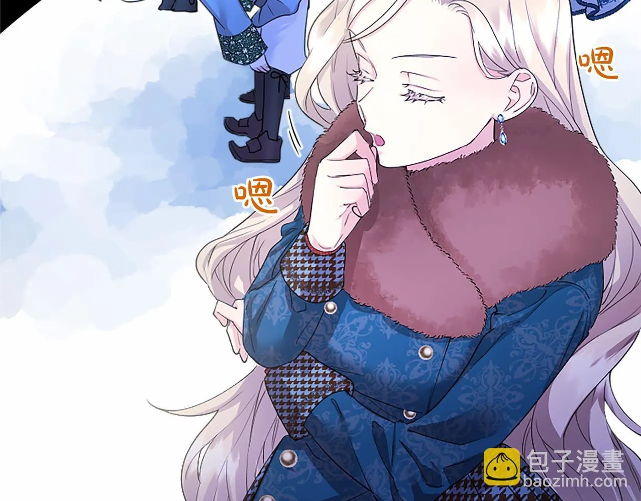 第17话 冰雪大作战48