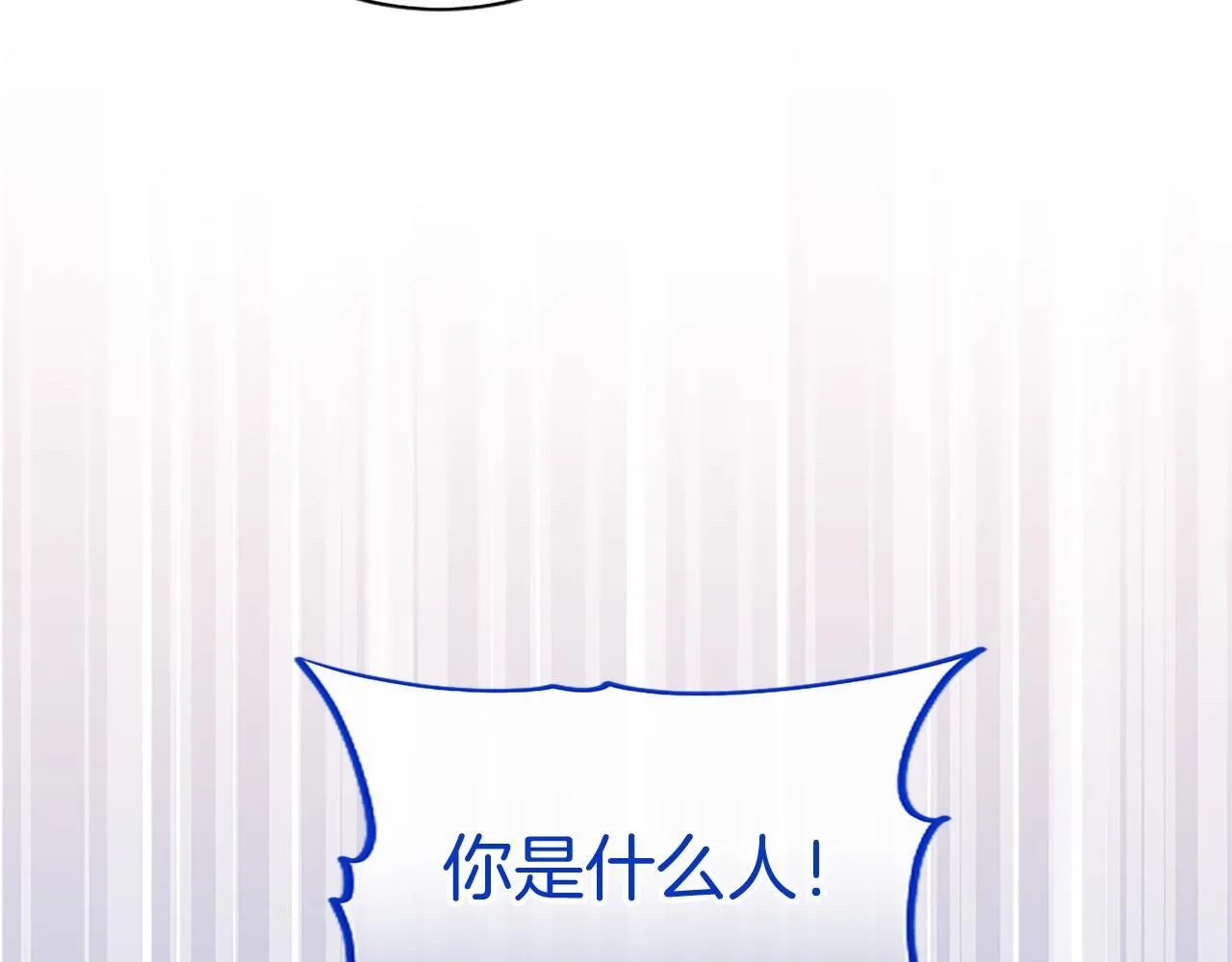 第1话 继母嫁到250