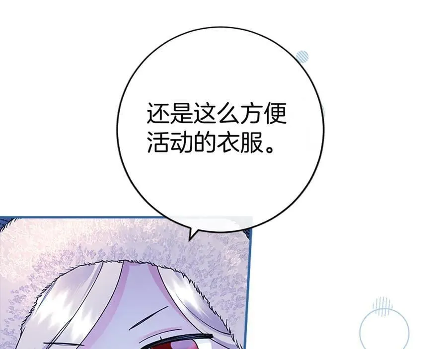 第36话 称谓什么的不重要77