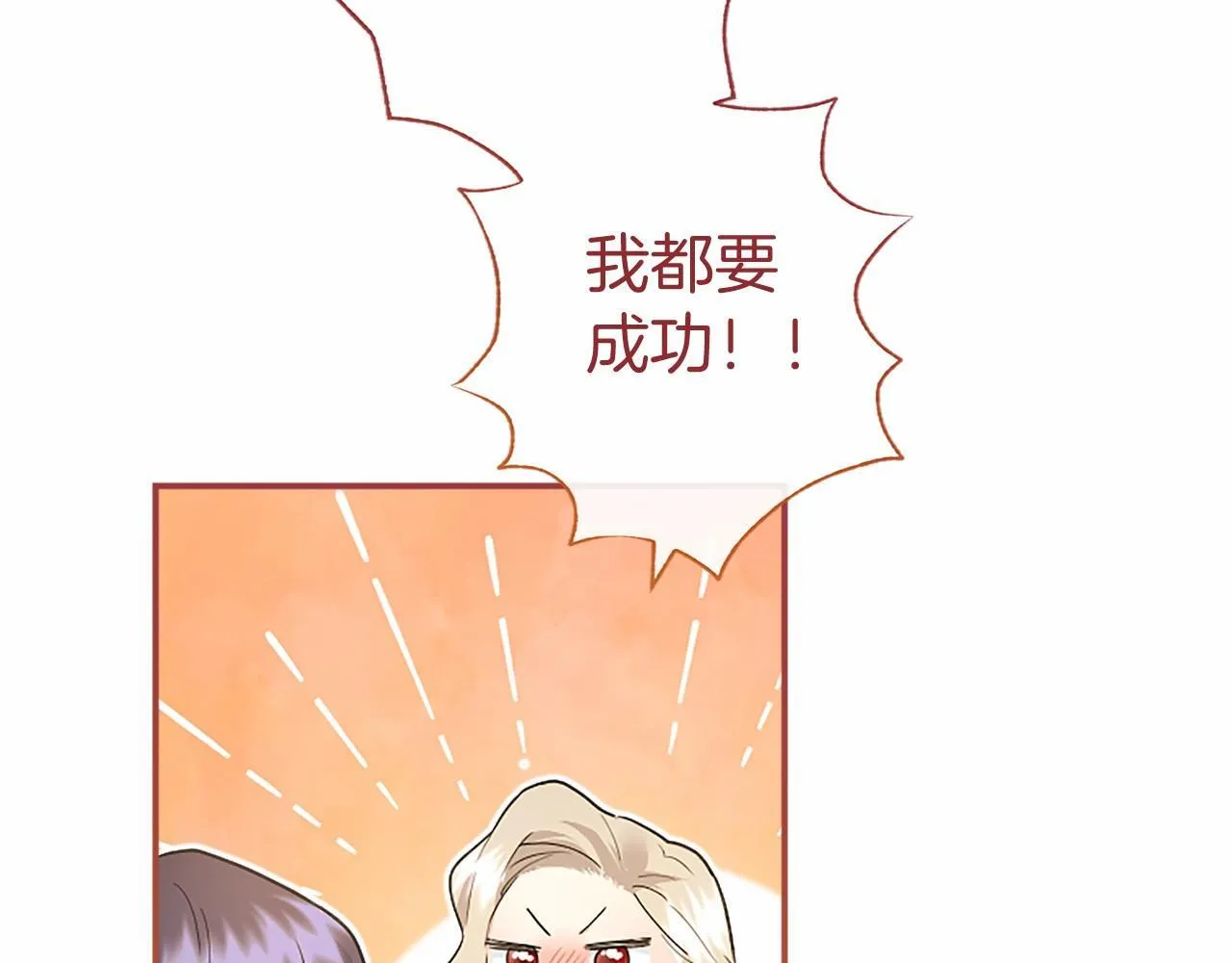 第14话 生日庆典133