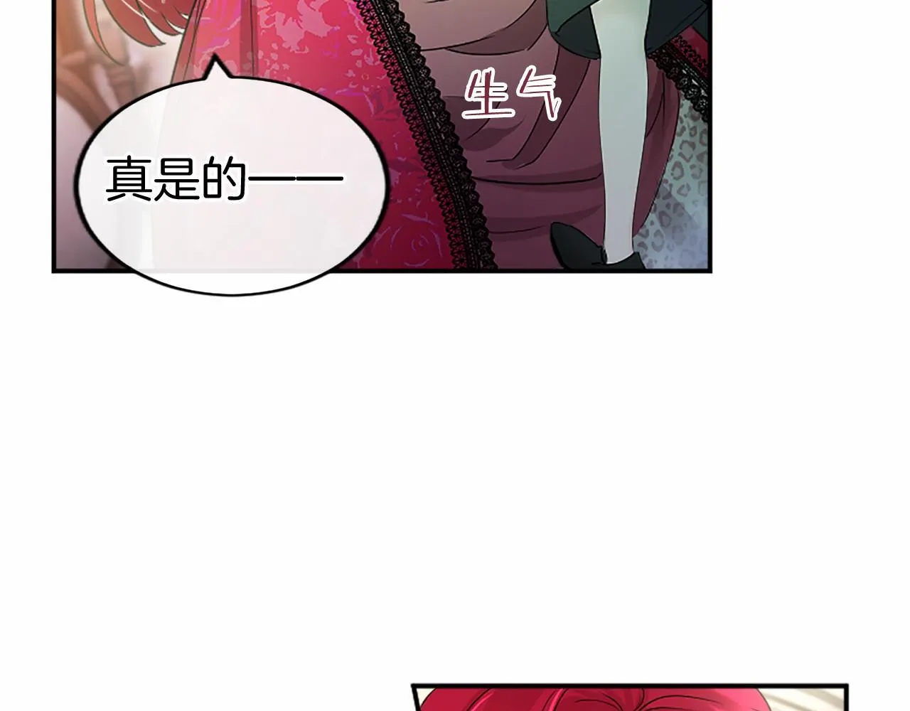 第22话 情敌？129