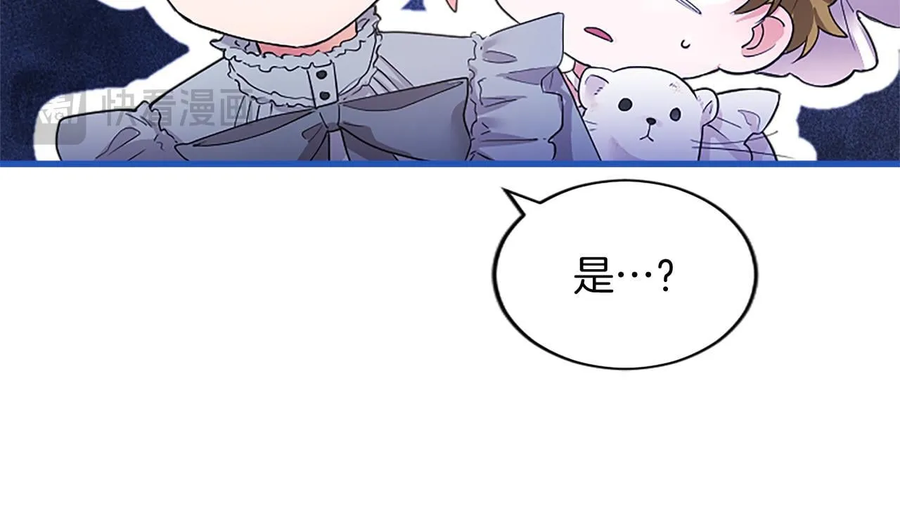 第5话 你们在干什么？165