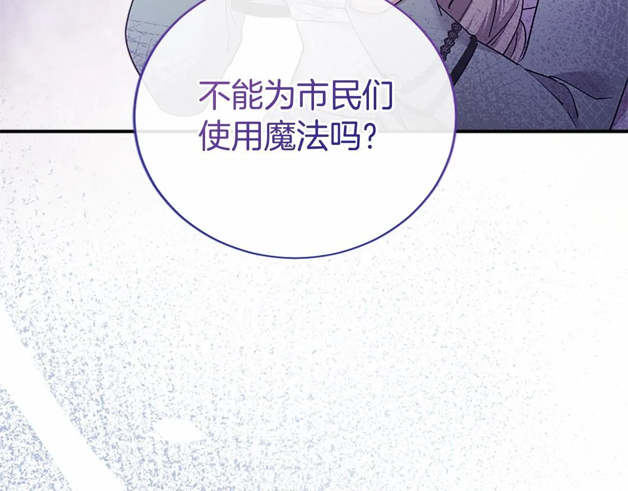 第19话 拜师97