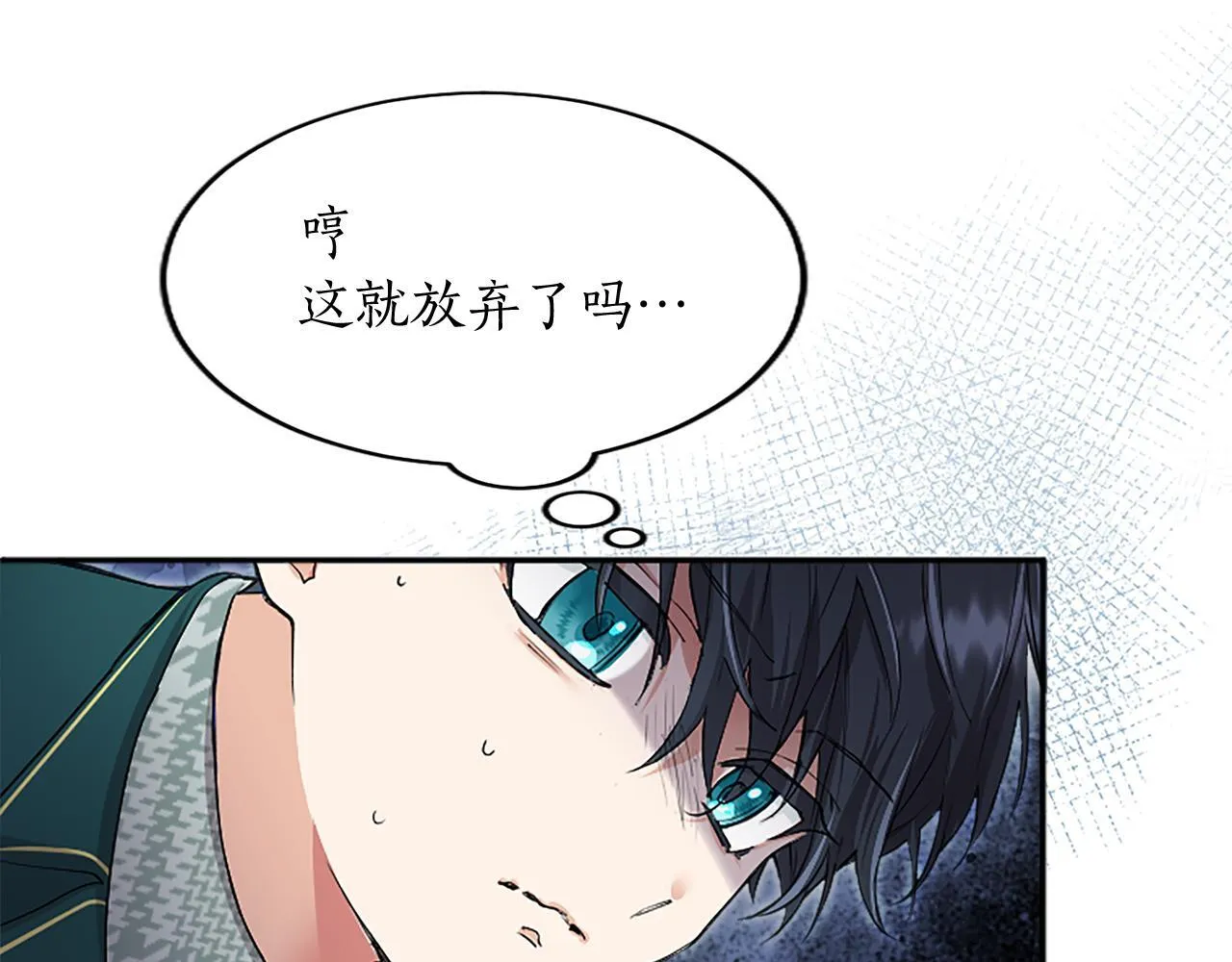 第2话 萌娃作战252