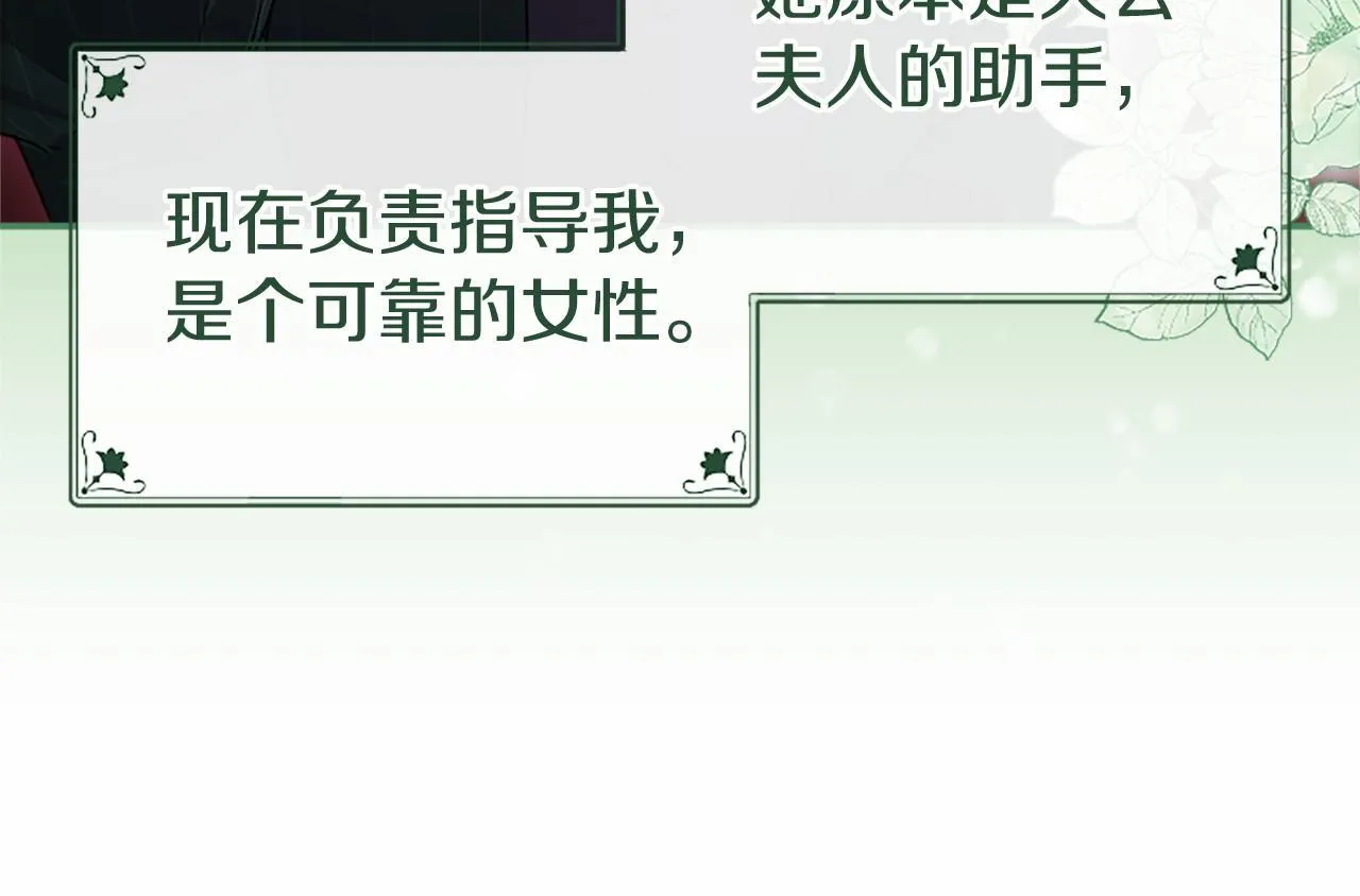 第14话 生日庆典14