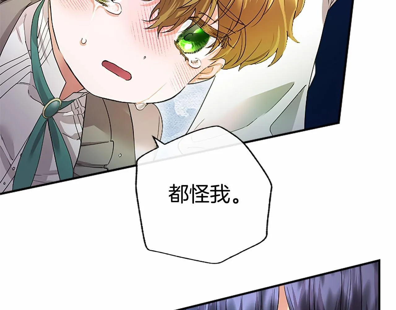 第13话 神之祝福16